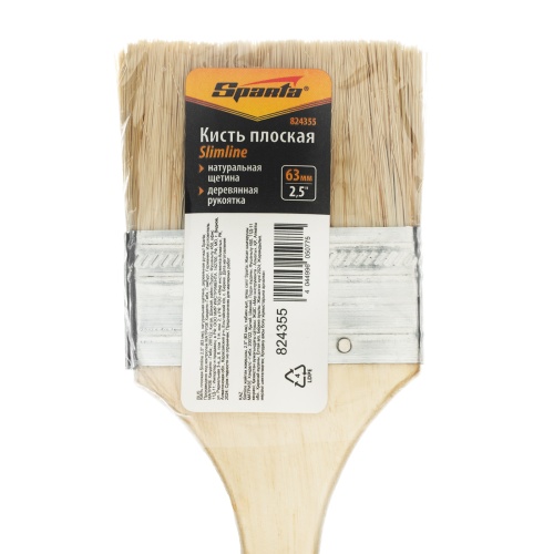 Кисть плоская Slimline 2.5" (63 мм) натуральная щетина, деревянная ручка Sparta фото 4