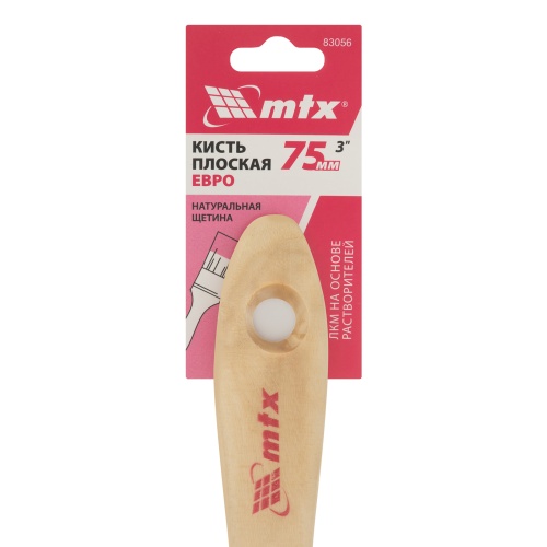 Кисть плоская "Евро" 3", натуральная щетина, деревянная ручка MTX фото 4