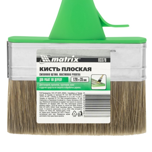 Кисть плоская "Работы по дереву" Color Line 120 х 35 мм Matrix фото 4