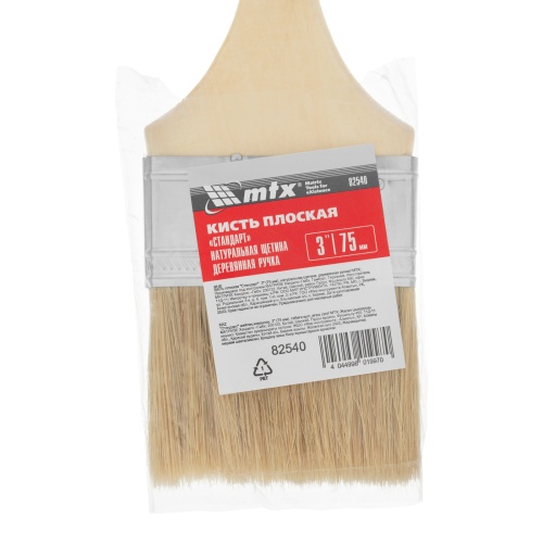 Кисть плоская "Стандарт" 3" (75 мм) натуральная щетина, деревянная ручка MTX фото 4