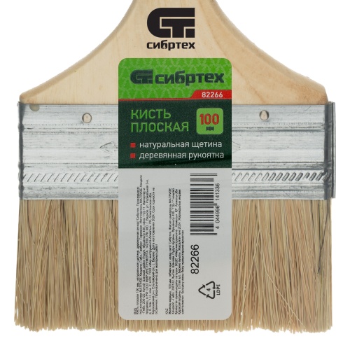 Кисть плоская 100 мм, натуральная щетина, деревянная ручка Сибртех фото 4