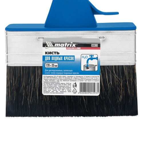 Кисть плоская "Водные краски" Color Line 120 х 35 мм Matrix фото 4