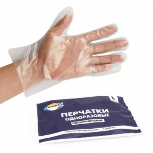 Перчатки одноразовые полиэтиленовые АВИОРА 100шт