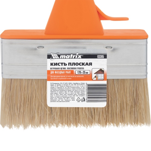 Кисть плоская "Фасад" Color Line 120 х 35 мм Matrix фото 4