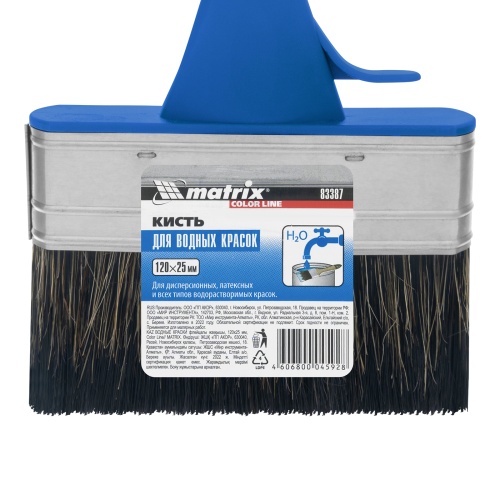 Кисть плоская "Водные краски" Color Line 120 х 25 мм Matrix фото 4
