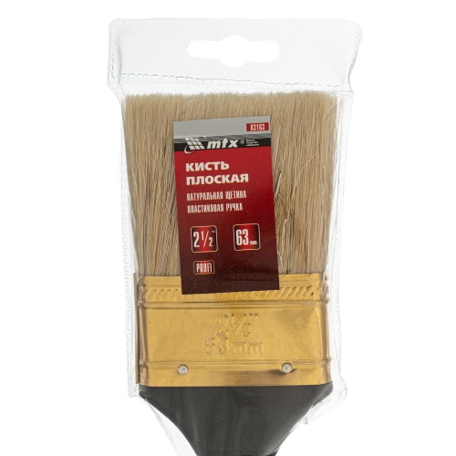 Кисть плоская "Профи" 2.5", натуральная щетина, пластмассовая ручка MTX фото 4