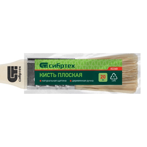 Кисть плоская 20 мм, натуральная щетина, деревянная ручка Сибртех фото 7