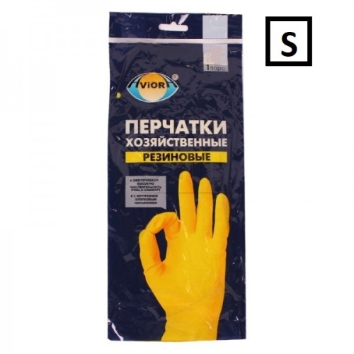Перчатки резиновые AVIORA (Хозяйственные) S