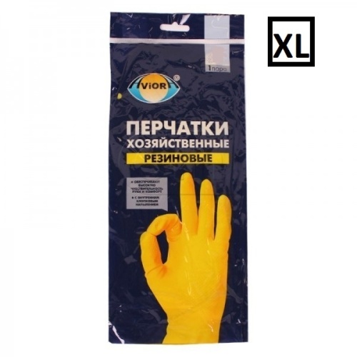 Перчатки резиновые AVIORA (Хозяйственные) XL