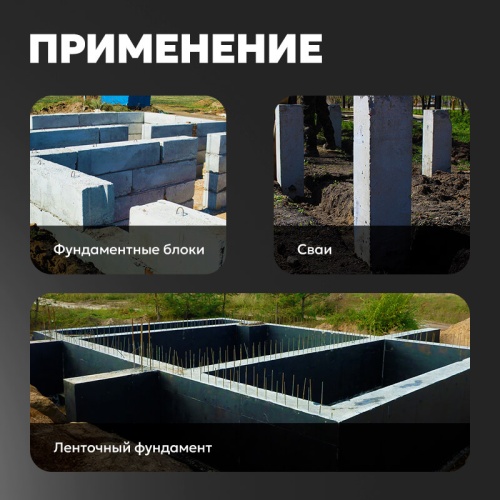 Мастика битумная ТЕХНОНИКОЛЬ AquaMast, 18 кг фото 6