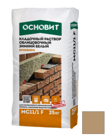 Раствор кладочный зимний Основит Брикформ кремовый MC11 F 25 кг Раствор кладочный зимний Основит Брикформ кремовый MC11 F 25 кг