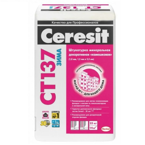 Штукатурка цементная декоративная Ceresit СТ 35 Зима Короед 2,5 мм 25 кг Штукатурка цементная декоративная Ceresit СТ 35 Зима Короед 2,5 мм 25 кг