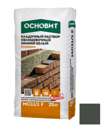 Раствор кладочный зимний Основит Брикформ темно-серый MC11 F 25 кг Раствор кладочный зимний Основит Брикформ темно-серый MC11 F 25 кг