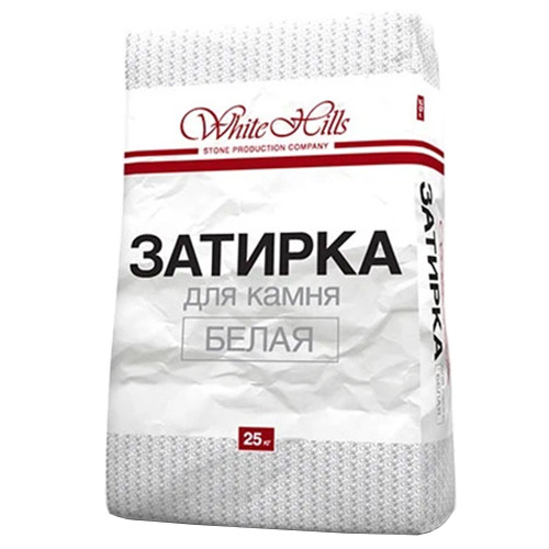 Затирка цементная для камня White Hills 25 кг белая Затирка цементная для камня White Hills 25 кг белая