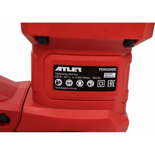 Перфоратор ATLET SDS-Plus PDH32GS фото 5 Перфоратор ATLET SDS-Plus PDH32GS фото 5