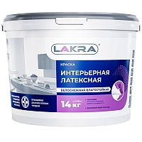 Краска интерьерная латексная Лакра влагостойкая белоснежная 14 кг