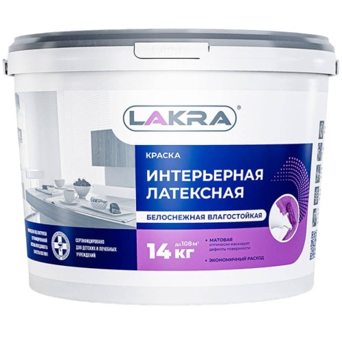 Краска интерьерная латексная Лакра влагостойкая белоснежная 14 кг