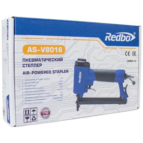 Пневматический степлер Redbo AS-V8016 (скоба GA21 6-16, 8,3бар, 100шт, 0,5л/уд) 38832 фото 7