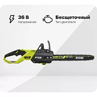 Бесщеточная цепная пила Ryobi MAX POWER RY36CSX40B-0 36В 5133004898