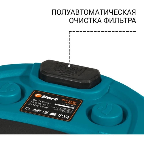 Пылесос для сухой и влажной уборки BORT BSS-1640-STORM 93417517 фото 9