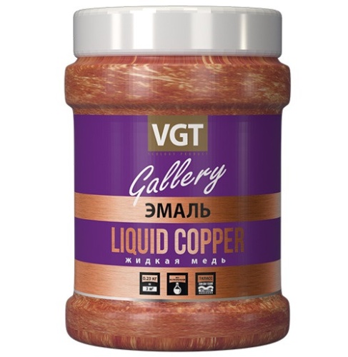 Эмаль универсальная VGT Gallery перламутровая Жидкая медь 0,23 кг