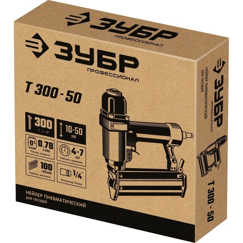 Пневматический нейлер для гвоздей ЗУБР Т300-50 31933 фото 9