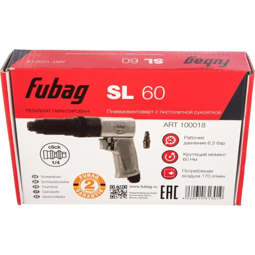 Пневмовинтоверт FUBAG SL60 100018 фото 7 Пневмовинтоверт FUBAG SL60 100018 фото 7