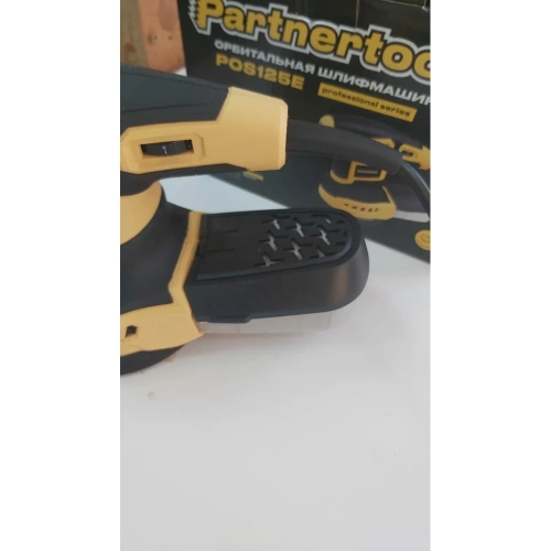 Орбитальная шлифовальная электрическая машина PARTNERTOOL POS125E фото 6 Орбитальная шлифовальная электрическая машина PARTNERTOOL POS125E фото 6