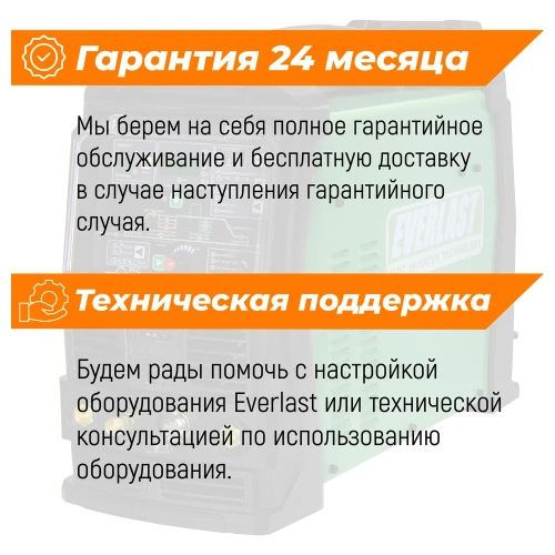 Установка аргонодуговой сварки EVERLAST poweritig 200t 3EV200T фото 8