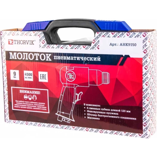 Пневматический молоток THORVIK AHK9150 9 предметов 52647 052647 фото 5
