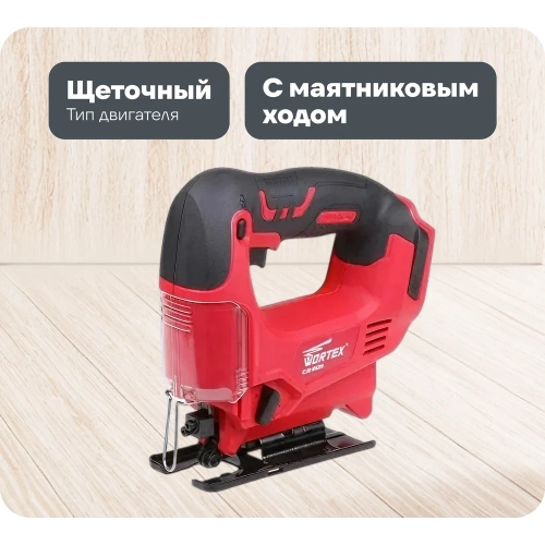 Аккумуляторный лобзик WORTEX CJS 6529 ALL1 0329281 Аккумуляторный лобзик WORTEX CJS 6529 ALL1 0329281
