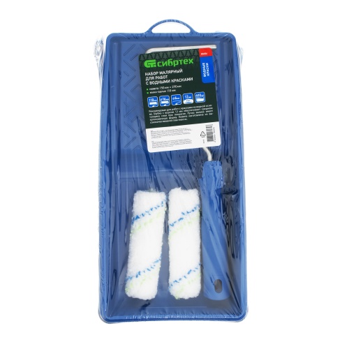 Малярный набор для работ с водными красками: кювета 150 мм х 290 мм и мини-валик 110 мм Сибртех фото 11