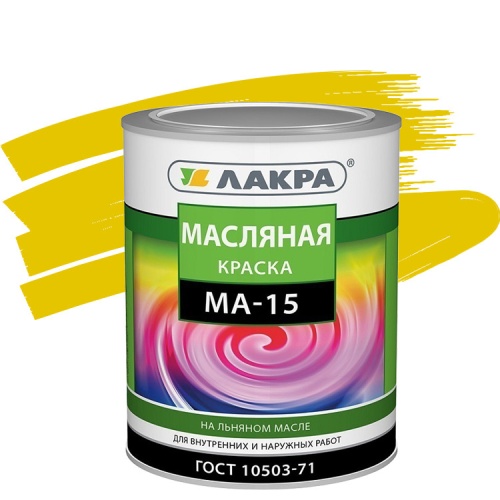 Краска масляная Лакра МА-15 желтая 0,9 кг