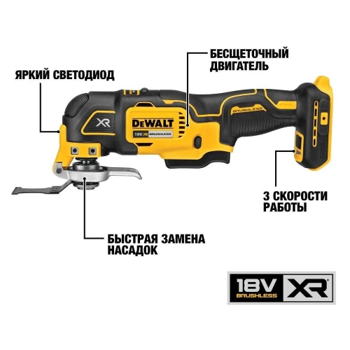 Аккумуляторный реноватор Dewalt DCS356NT, 18 В, 20000 кол/мин, без АКБ и ЗУ, в кейсе TSTAK DCS356NT-XJ фото 5
