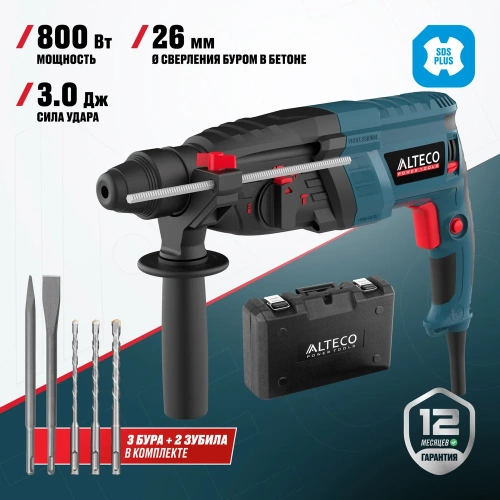 Перфоратор Alteco Standard RH 850-26 12755 фото 3 Перфоратор Alteco Standard RH 850-26 12755 фото 3