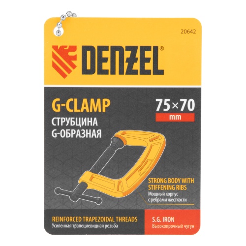 Струбцина G-образная, усиленная, 75 мм Denzel фото 8