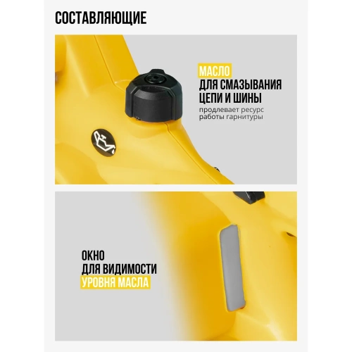 Цепная электрическая пила Kolner KECS 35/1600 35 см/14", 1600 Вт 8050100036 фото 5 Цепная электрическая пила Kolner KECS 35/1600 35 см/14", 1600 Вт 8050100036 фото 5