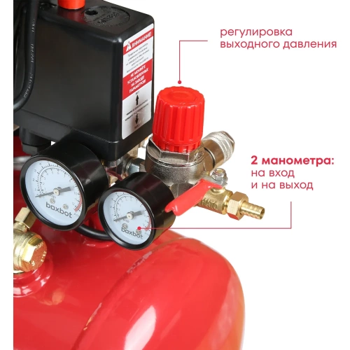 Компрессор масляный Boxbot VK 24-200 901068.VK24-200-2 фото 3