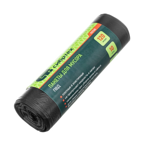 Пакеты для мусора 120 л x 10 шт, пвд, короткий ролик, тип дна "Звезда" Сибртех