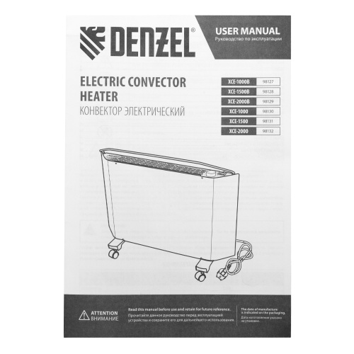 Конвектор электрический XCE-1500, 230 В, 1500 Вт, X-образный нагреватель Denzel фото 21