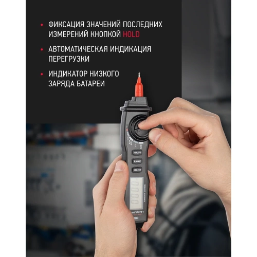 Мультиметр ОНЛАЙТ omt-mm04-m8211, 90 232, m8211 90232 фото 5