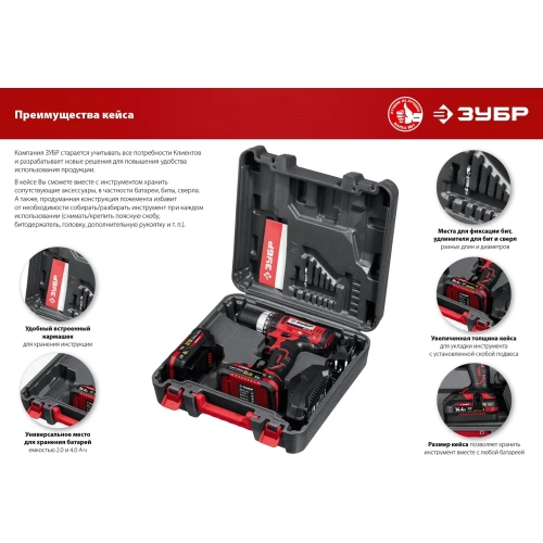 Дрель-шуруповерт ЗУБР 18 В, без АКБ, в коробке ДШЛ-185 фото 4