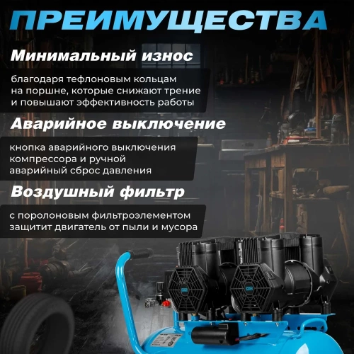 Компрессор DGM AC-450F безмасляный DG2720-5 фото 6 Компрессор DGM AC-450F безмасляный DG2720-5 фото 6