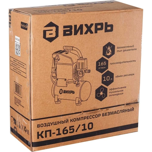 Компрессор Вихрь КП-165/10 74/3/19 фото 4 Компрессор Вихрь КП-165/10 74/3/19 фото 4