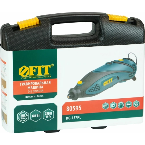 Гравировальная машина FIT 80595 фото 4 Гравировальная машина FIT 80595 фото 4