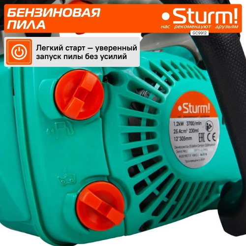Бензопила Sturm GC9912 фото 7 Бензопила Sturm GC9912 фото 7