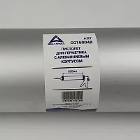 Пистолет для герметика с алюминиевым корпусом DeltaRoll 600 мл CG150048