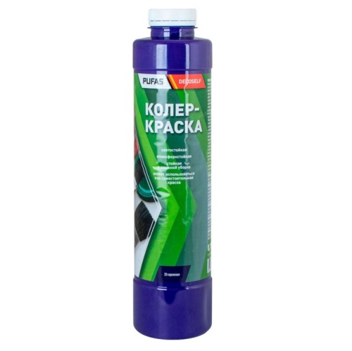 Краска колеровочная Pufas N20 сиреневая 0,75 л