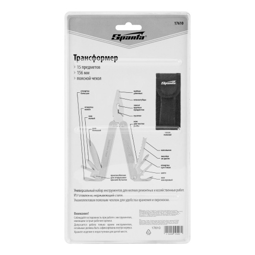 Трансформер, 156 мм, 15 предметов Sparta фото 10