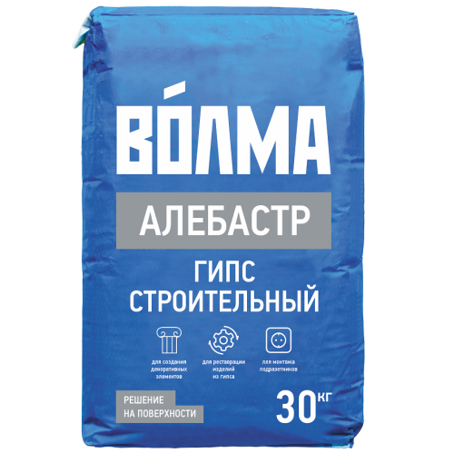 Алебастр Волма 30 кг